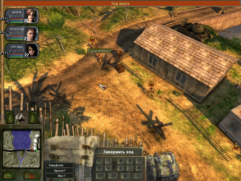 Pantallazo de Hired Guns: The Jagged Edge para PC