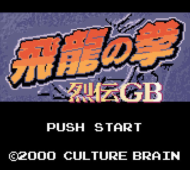 Pantallazo de Hiryu no Ken Retsuden GB para Game Boy Color
