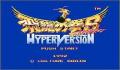 Foto 1 de Hiryu no Ken S: Golden Fighter Hyper Version (Japonés)