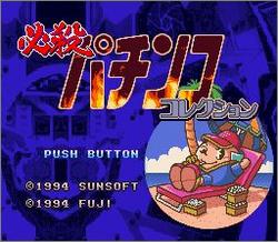 Pantallazo de Hissatsu Pachinko Collection (Japonés) para Super Nintendo