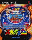 Carátula de Hissatsu Pachinko Station V7 (Japonés)