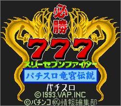 Pantallazo de Hisyou 777 Fighter: Pachi-Slot Eiyu Densetsu (Japonés) para Super Nintendo
