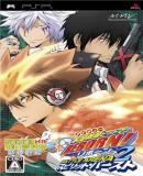 Hitman Reborn! Battle Arena 2