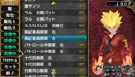 Pantallazo de Hitman Reborn! Battle Arena para PSP