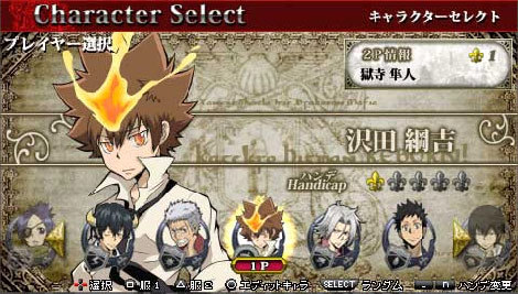 Pantallazo de Hitman Reborn! Battle Arena para PSP