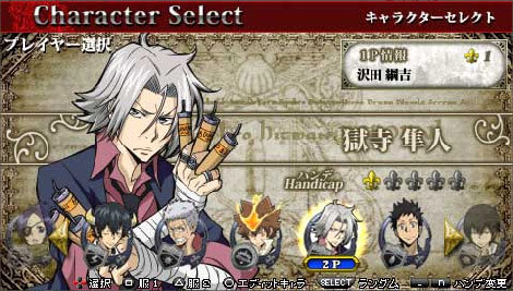Pantallazo de Hitman Reborn! Battle Arena para PSP