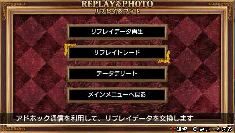 Pantallazo de Hitman Reborn! Battle Arena para PSP
