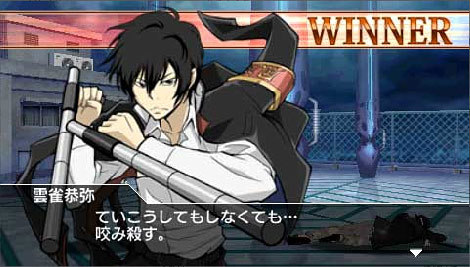 Pantallazo de Hitman Reborn! Battle Arena para PSP