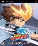 Caratula nº 171967 de Hitman Reborn! Battle Arena (310 x 534)