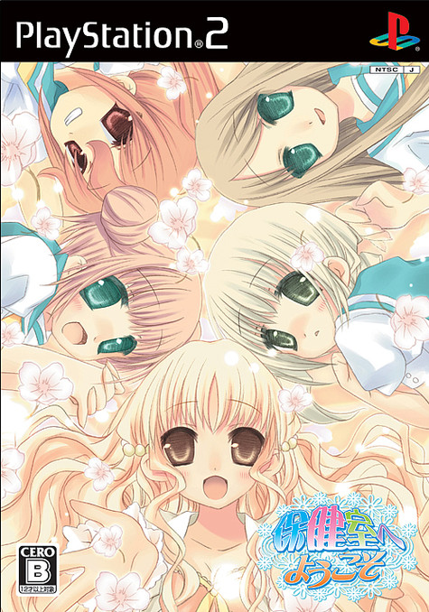 Caratula de Hokenshitsu e Youkoso (Japonés) para PlayStation 2