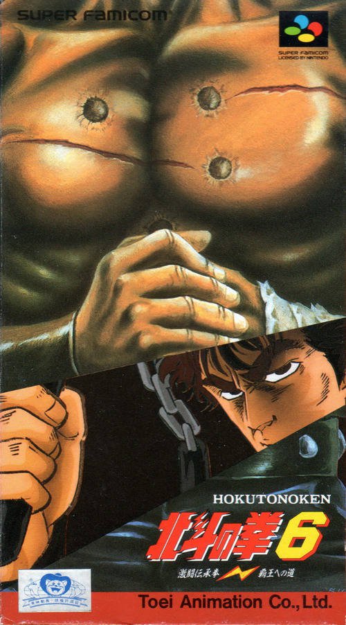 Caratula de Hokouto no Ken 6: Gekitou Densyou Ken Haou heno Michi (Japonés) para Super Nintendo