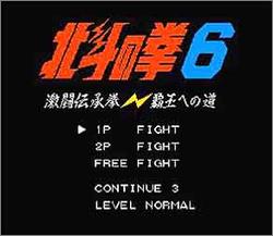 Pantallazo de Hokouto no Ken 6: Gekitou Densyou Ken Haou heno Michi (Japonés) para Super Nintendo
