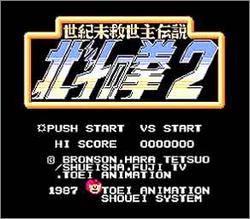 Pantallazo de Hokuto no Ken 2 para Nintendo (NES)