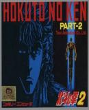 Carátula de Hokuto no Ken 2