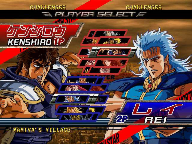 Pantallazo de Hokuto no Ken Shinpan no Sôsôsei Kengô Retsuden (Japonés) para PlayStation 2