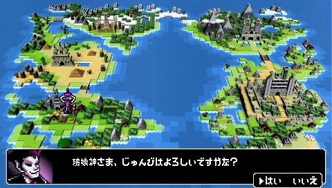 Pantallazo de Holy Invasion of Privacy Badman! 2 Time to Tighten up Security para PSP