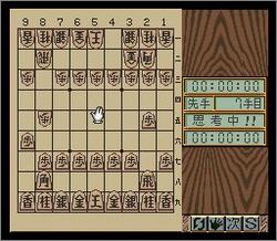 Pantallazo de Honkaku Syogi Fuunji Ryuou (Japonés) para Super Nintendo