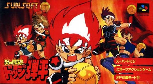 Caratula de Hono no Tokyuji Dodge Danpei (Japonés) para Super Nintendo