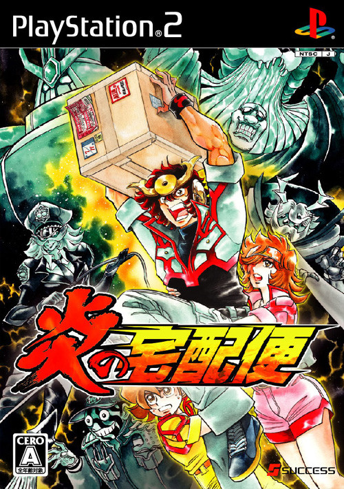 Caratula de Honoo no Takuhaibin (Japonés) para PlayStation 2