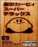 Carátula de Hoshi no Kirby Super Deluxe (Japonés)