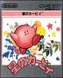 Carátula de Hoshi no Kirby