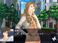Pantallazo de Host Renai Simulation Last Escort ~ Kurochô Special Night ~ (Japonés) para PlayStation 2