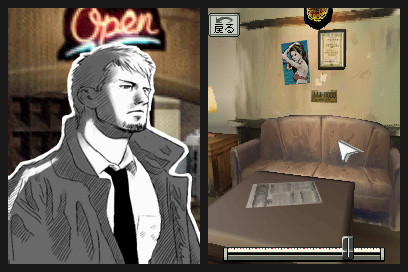 Pantallazo de Hotel Dusk: Room 215 para Nintendo DS