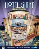 Caratula nº 66263 de Hotel Giant (227 x 320)