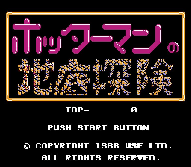Pantallazo de Hottaman no Chitei Tanken para Nintendo (NES)