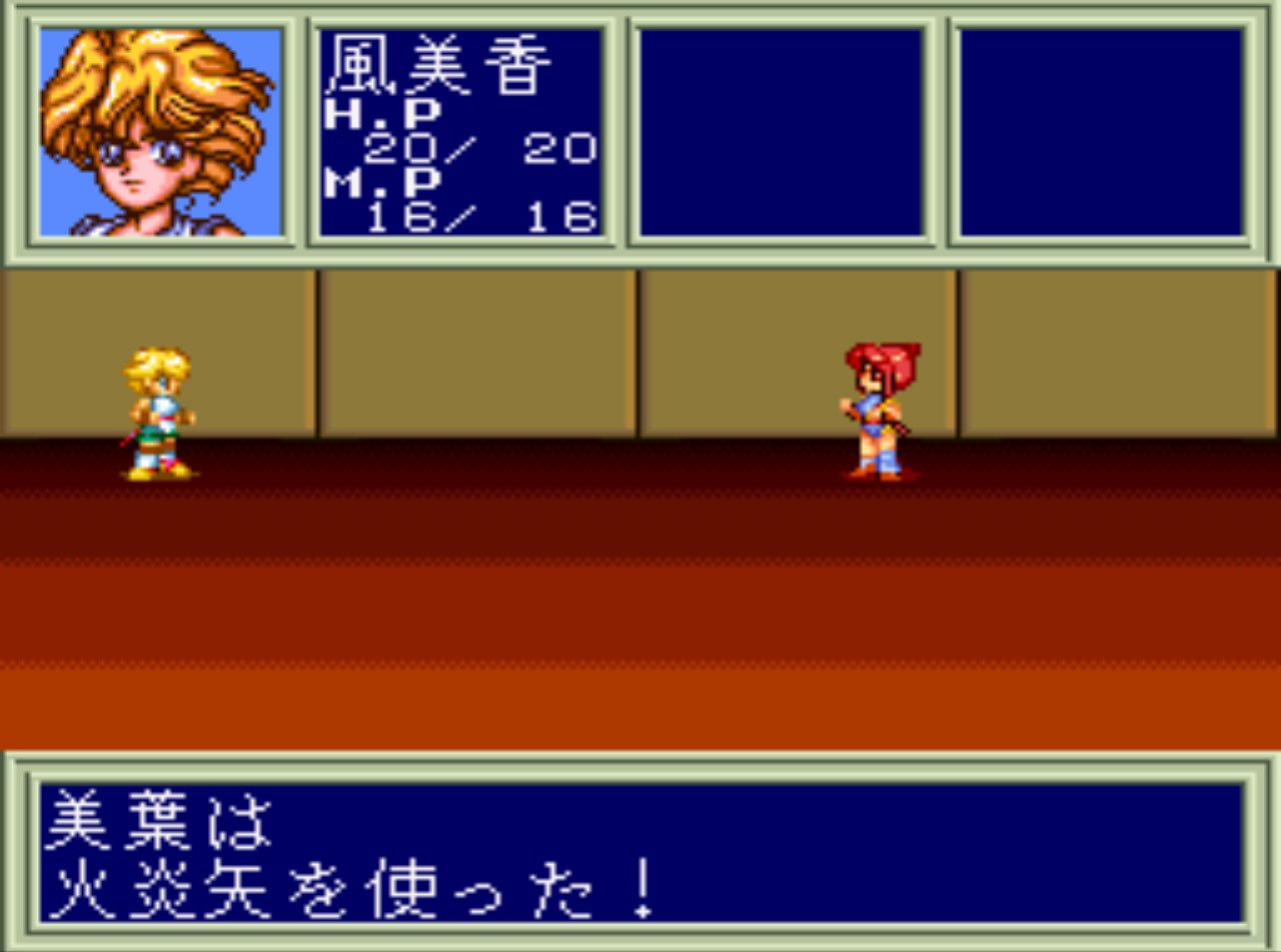 Pantallazo de Houkago in Beppin Jyogakuen (Japonés) para Super Nintendo