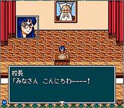 Pantallazo de Hourai Gakuen no Bouken! (Japonés) para Super Nintendo