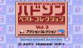 Foto 1 de Hudson Best Collection Vol.3: Action Collection (Japonés)