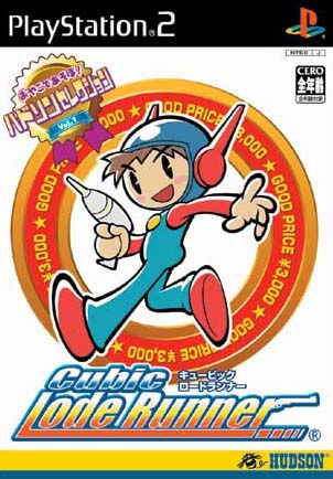 Caratula de Hudson Selection Vol. 1: Lode Runner (Japonés) para PlayStation 2