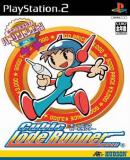 Carátula de Hudson Selection Vol. 1: Lode Runner (Japonés)