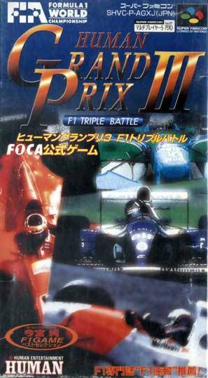 Caratula de Human Grand Prix 3: F-1 Triple Battle (Japonés) para Super Nintendo