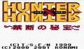 Pantallazo nº 248818 de Hunter X Hunter: Kindan no Hihou (638 x 578)