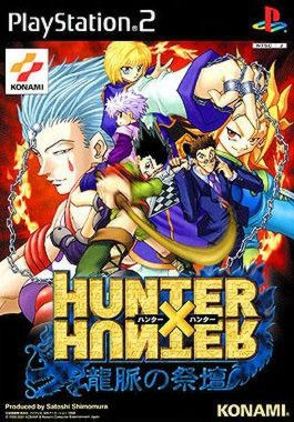 Caratula de Hunter X Hunter: Ryumyaku no Saidan (Japonés) para PlayStation 2