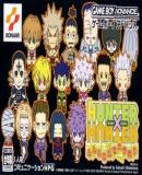 Carátula de Hunter X Hunter Minna Tomodachi Daisakusen (Japonés)