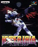 Caratula nº 241916 de Hyper Iria (Japonés) (409 x 749)