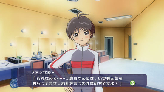 Pantallazo de IDOLM@STER Live For You!, The para Xbox 360