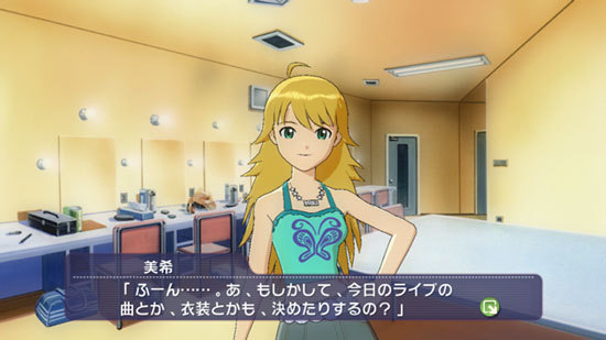 Pantallazo de IDOLM@STER Live For You!, The para Xbox 360