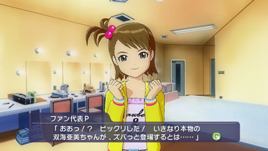 Pantallazo de IDOLM@STER Live For You!, The para Xbox 360