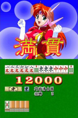 Pantallazo de Idol Janshi Suchi-Pai III Remix (Japonés) para Nintendo DS