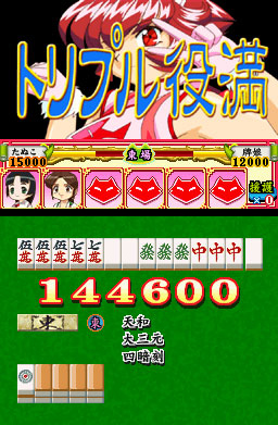 Pantallazo de Idol Janshi Suchi-Pai III Remix (Japonés) para Nintendo DS