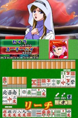 Pantallazo de Idol Janshi Suchi-Pai III Remix (Japonés) para Nintendo DS