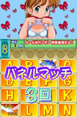 Pantallazo de Idol Janshi Suchi-Pai III Remix (Japonés) para Nintendo DS