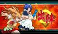 Pantallazo nº 189626 de Ikki Tousen: Xross Impact (420 x 238)