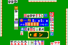 Pantallazo de Ikkoku Hattori - Kore 1 Hon de 8 Shurui! (Japonés) para Game Boy Advance