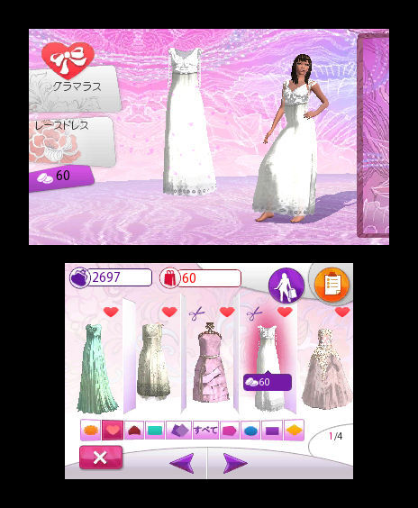 Pantallazo de Imagina Ser Diseñadora de Moda para Nintendo 3DS