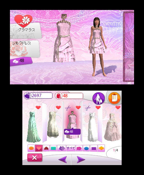 Pantallazo de Imagina Ser Diseñadora de Moda para Nintendo 3DS